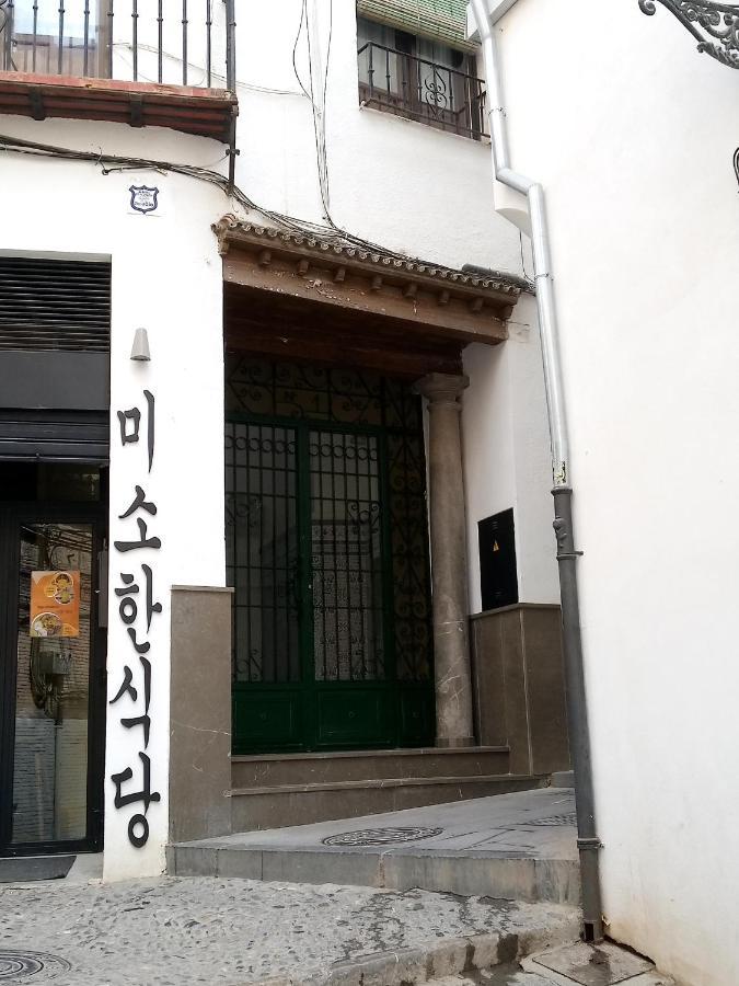 Precioso Apartamento En Granada Dış mekan fotoğraf